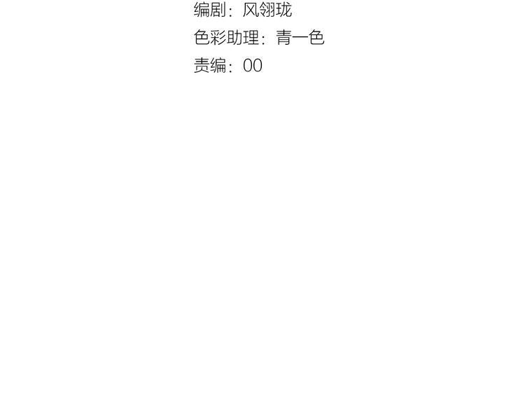 第8话  师尊的问题8
