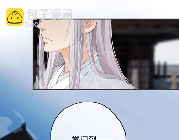 第11话  飞升？1