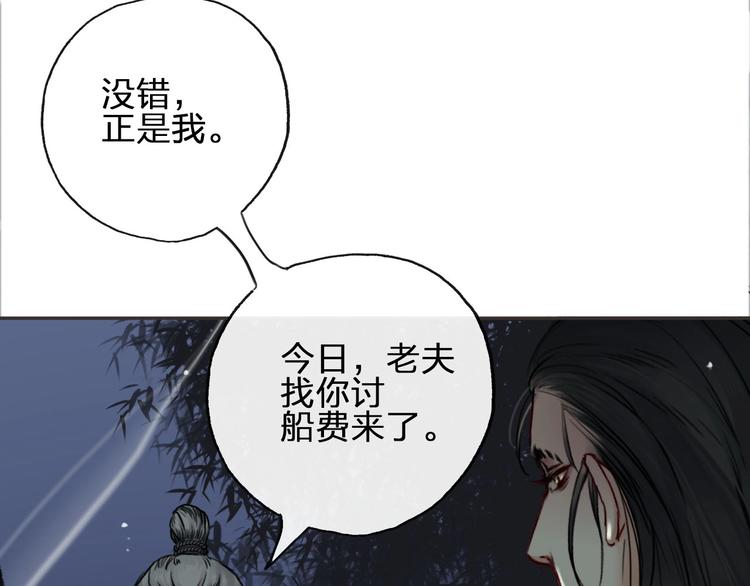 第4话  危在旦夕35