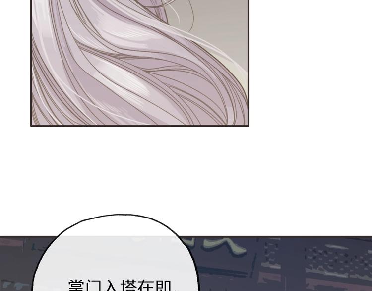 完结篇  劫32