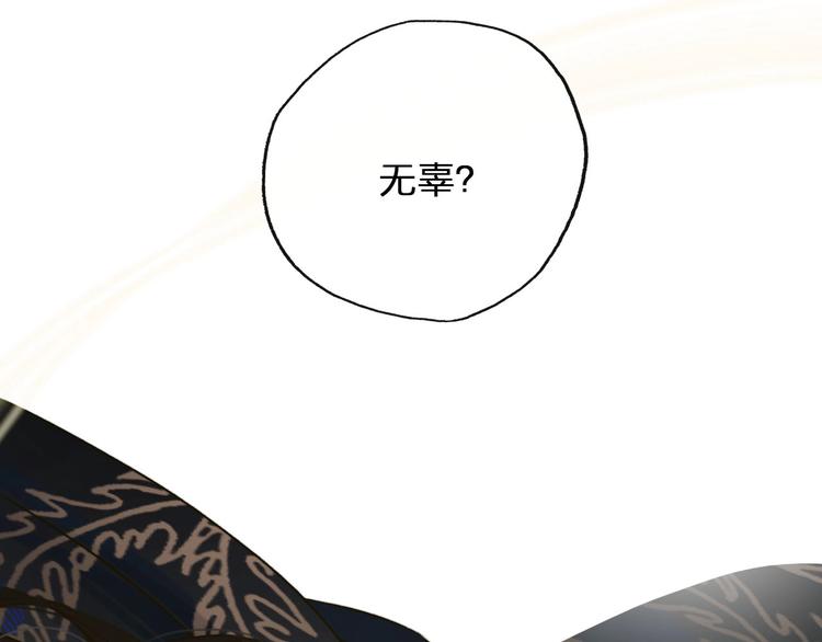 第2话  你在哪儿？20