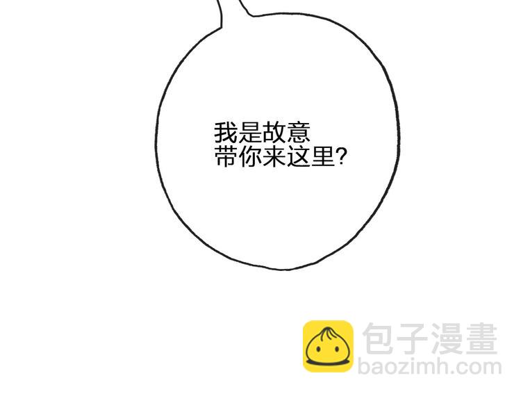 第4话  危在旦夕82