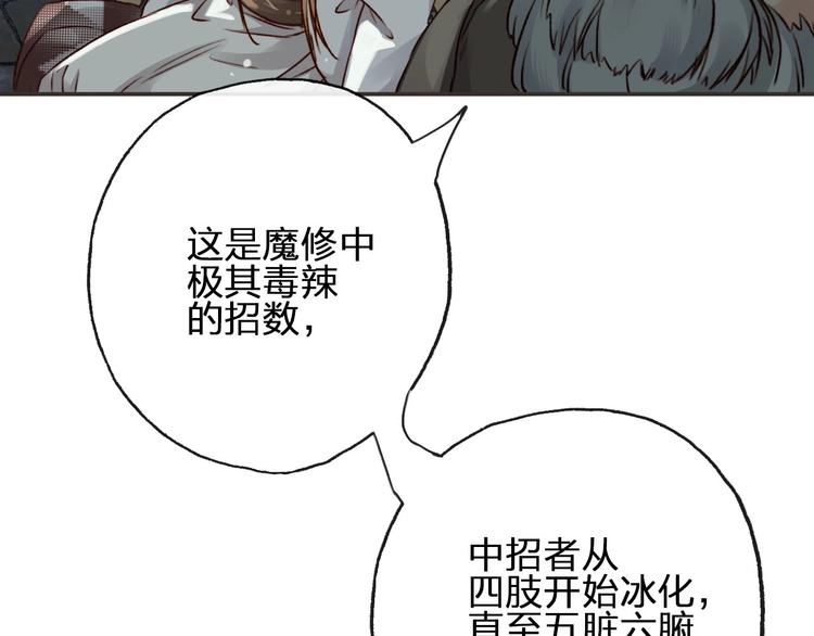 第4话  危在旦夕64