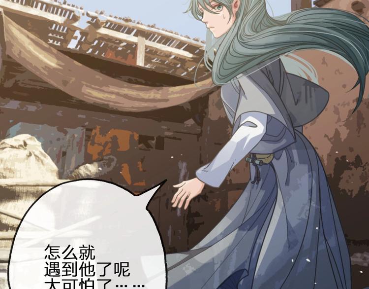 第15话  再也不分开19