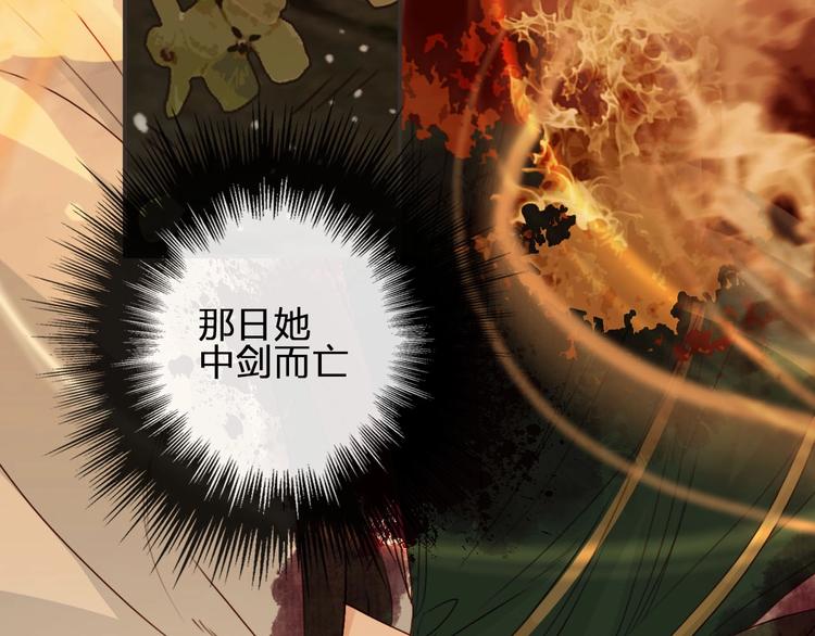 第9话  是她么？7