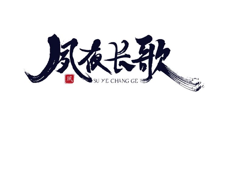 第6话  破镜之时51