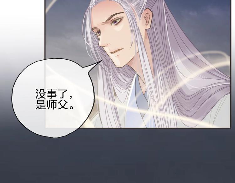 完结篇  劫105