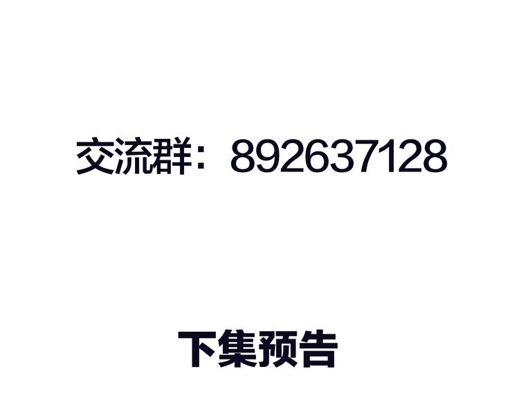 第3话  我有的都给你168
