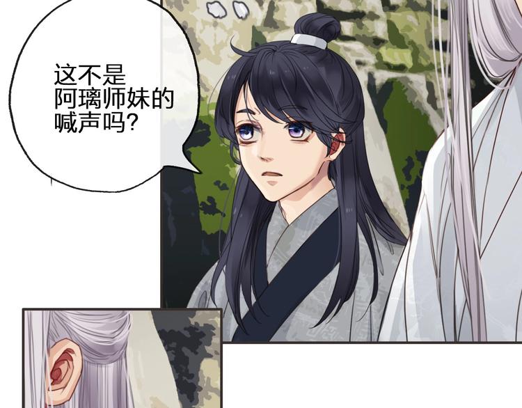 第11话  飞升？129