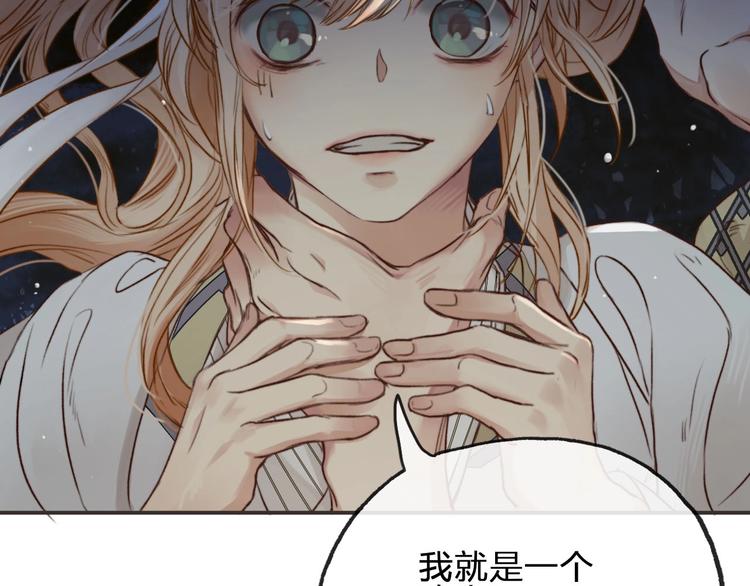 第3话  我有的都给你36