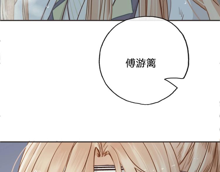 第6话  破镜之时131