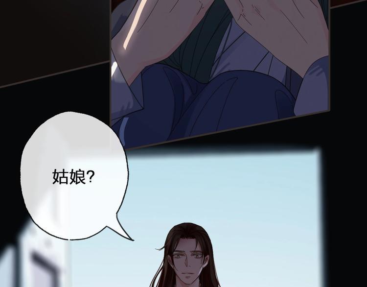 第15话  再也不分开122