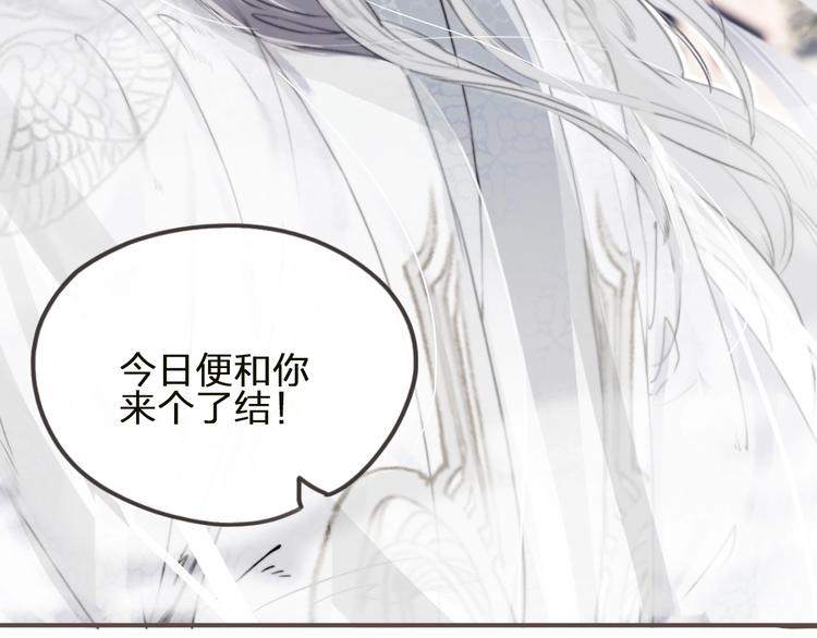 第1话  傅家独女？104