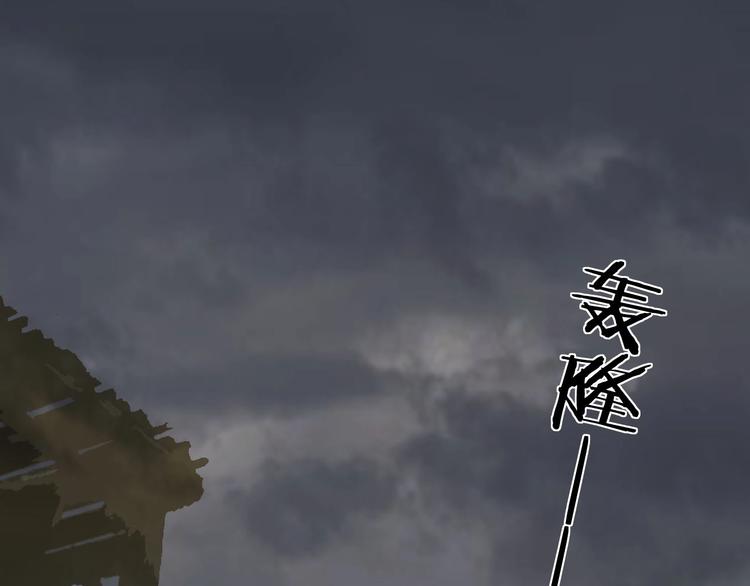 完结篇  劫106