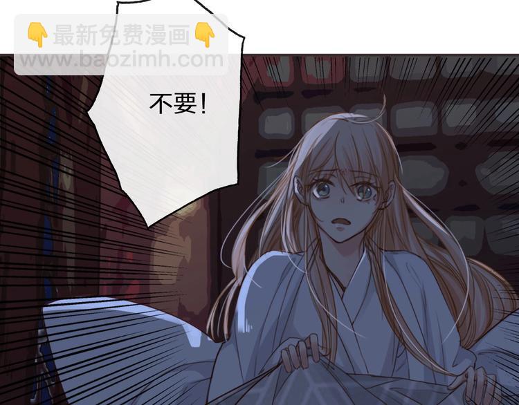 第8话  师尊的问题48