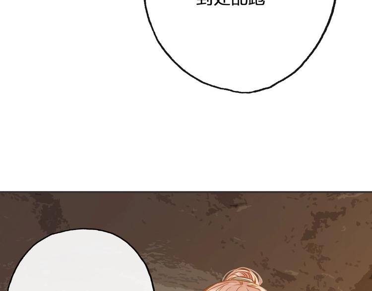 第14话  终相遇65