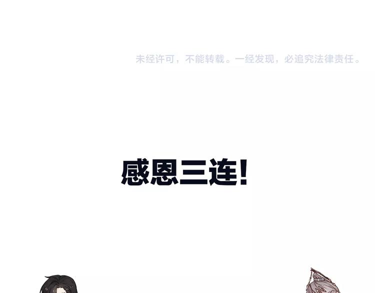 第16话  心痛的共鸣129