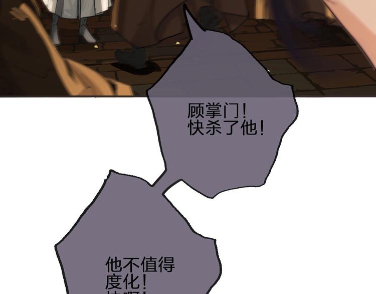 第5话  梦魇123