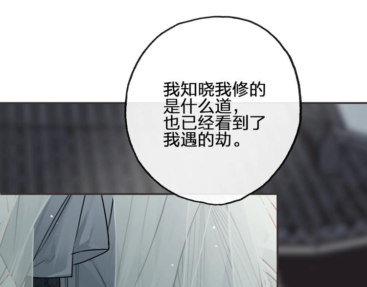 第6话  破镜之时138