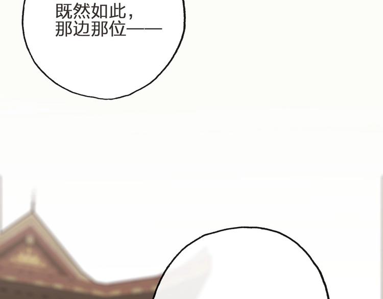 第10话  不配133