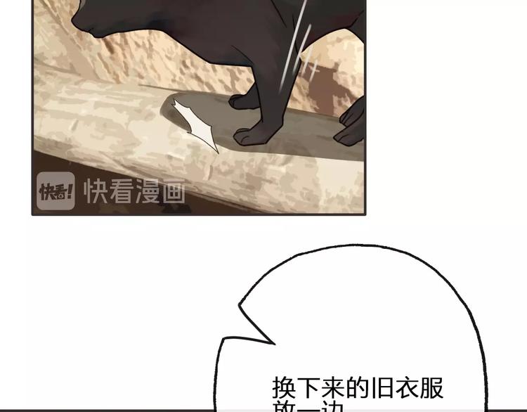 第14话  终相遇59