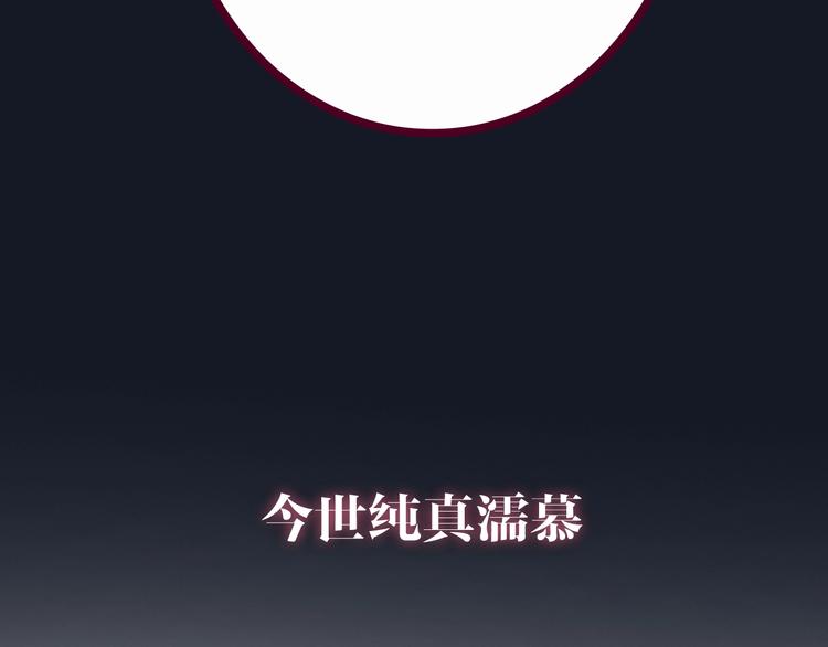 序章  为爱成魔10