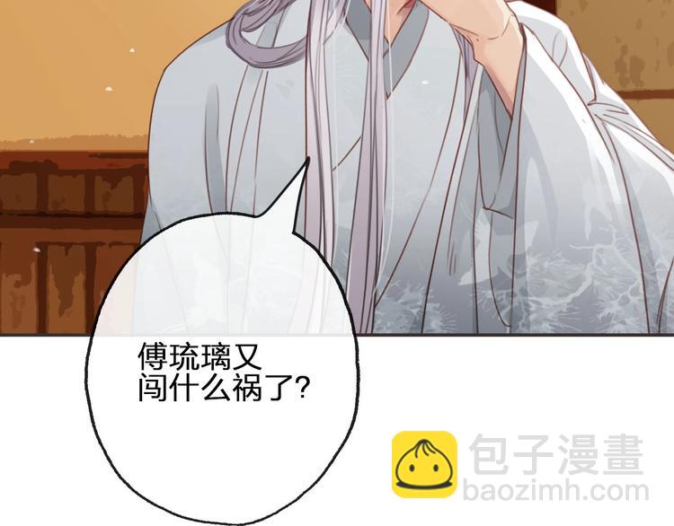 第11话  飞升？115