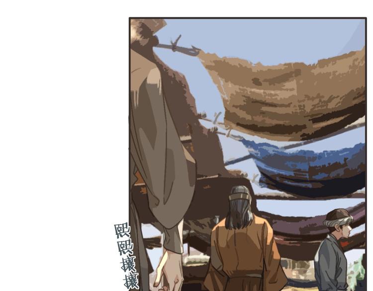 第14话  终相遇104