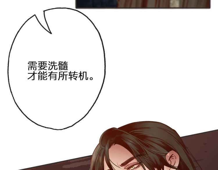 第14话  终相遇32