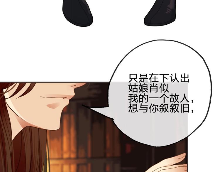 第15话  再也不分开98