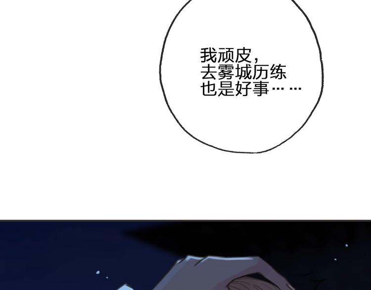 第13话 承诺117