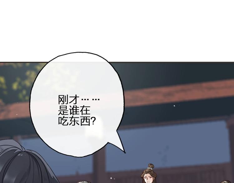 第10话  不配120