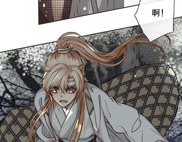 第4话  危在旦夕52