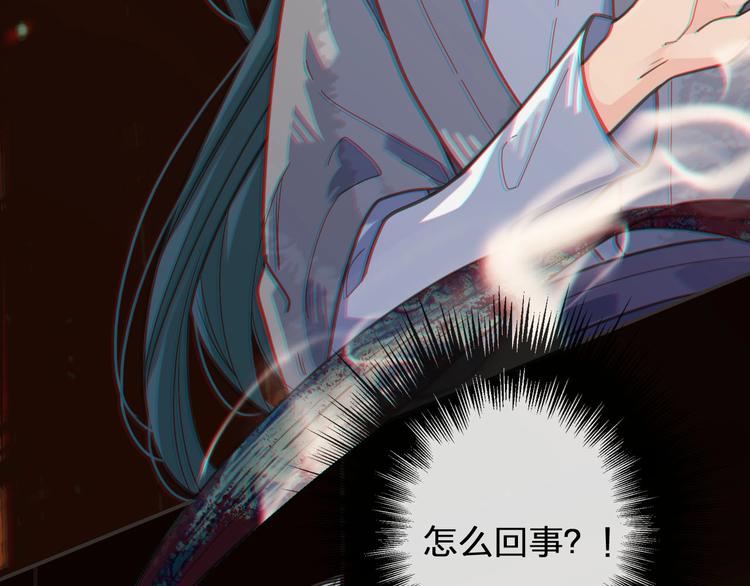 第16话  心痛的共鸣71