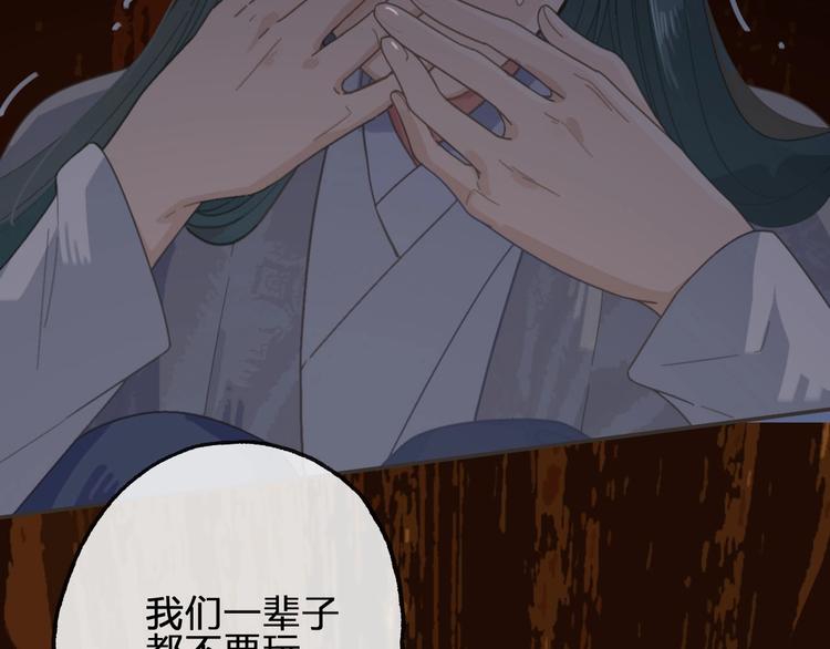 第15话  再也不分开132