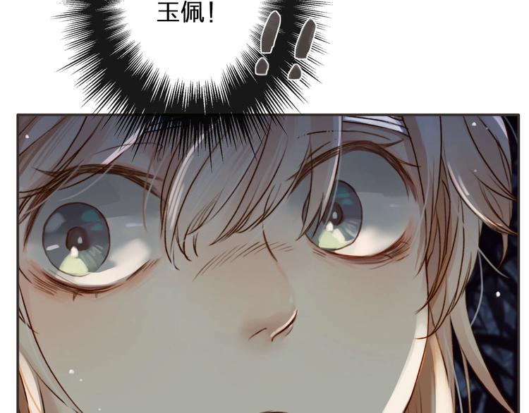 第3话  我有的都给你140