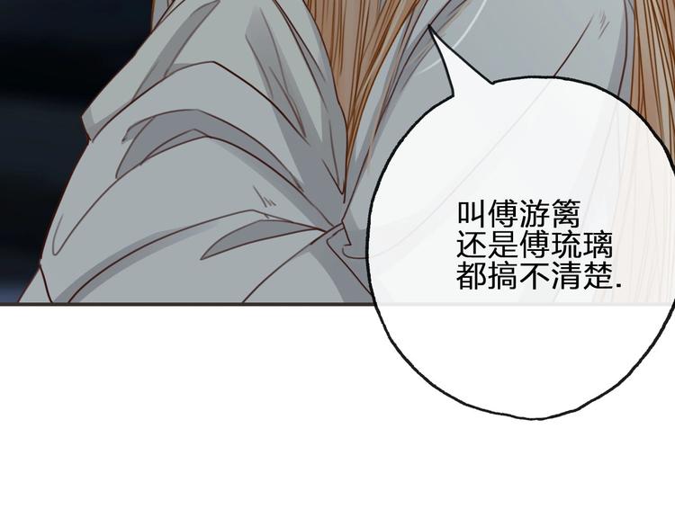第7话  缘与劫51