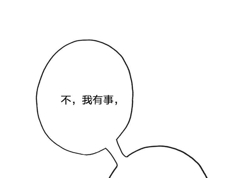 第15话  再也不分开80