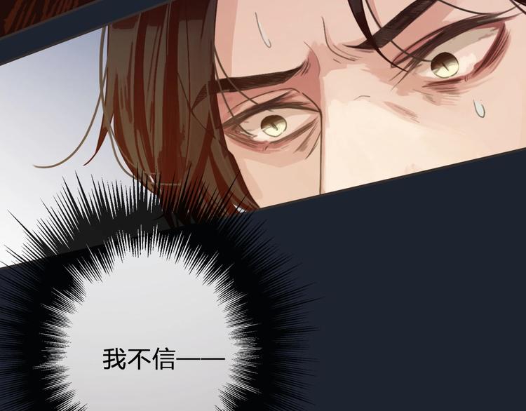 第15话  再也不分开163