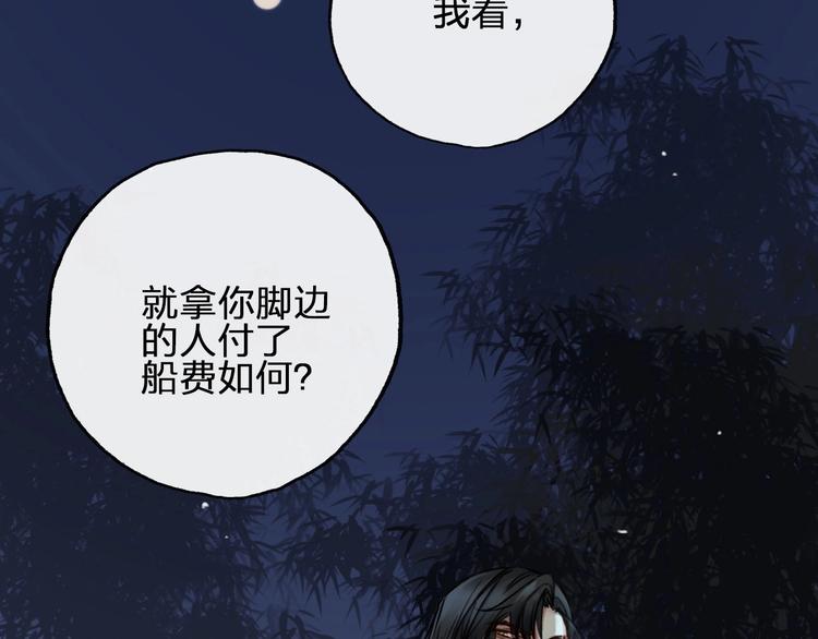 第4话  危在旦夕37