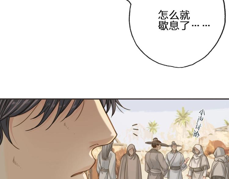 第14话  终相遇21