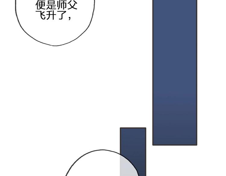 第13话 承诺134