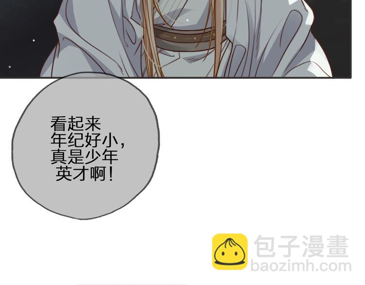 第7话  缘与劫29