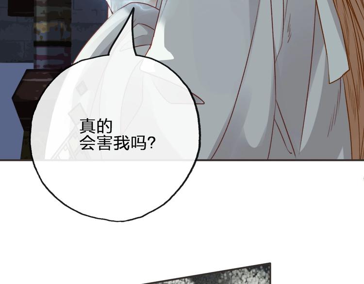 第4话  危在旦夕90