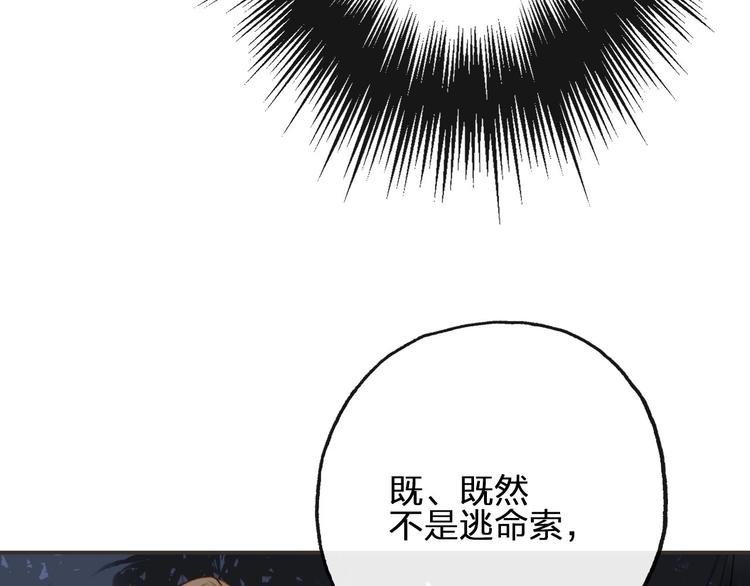 第3话  我有的都给你90