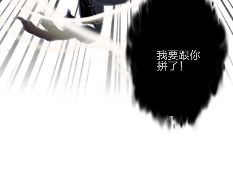 第11话  飞升？22