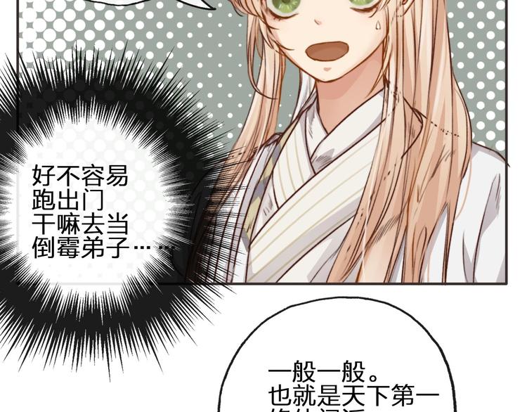 第2话  你在哪儿？97