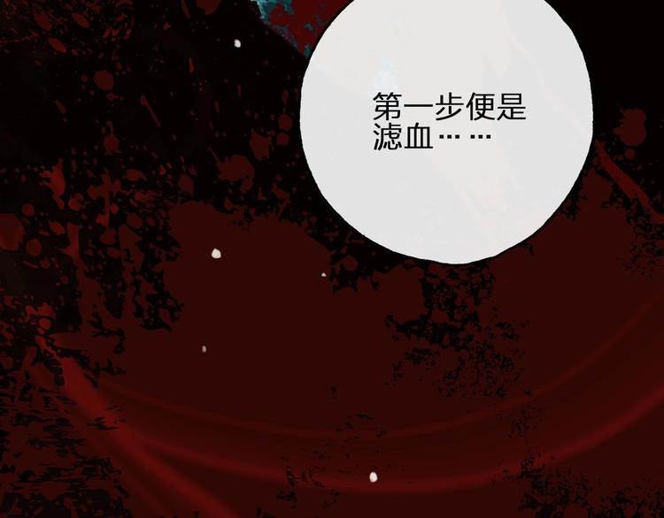 第14话  终相遇39