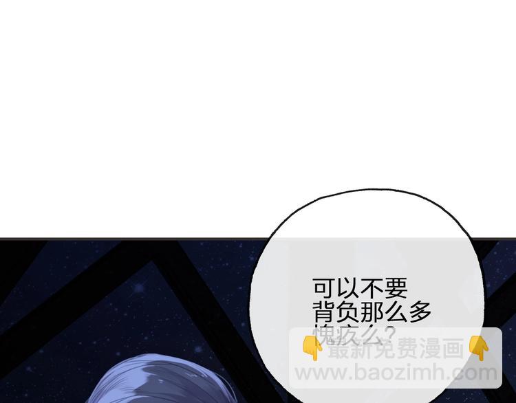 第9话  是她么？80