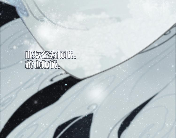 第1话  傅家独女？14